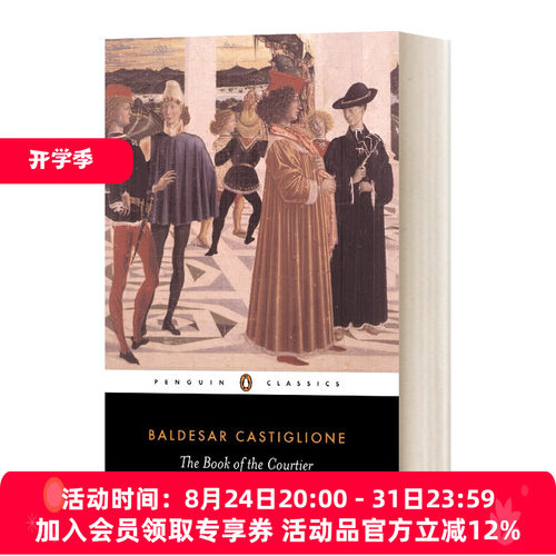 英文原版 The Book Of The Courtier 朝臣之书 黑经典 英文版 进口英语原版书籍