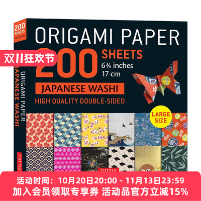 日本和纸折纸 200张 英文原版 Origami Paper 200 sheet Japanese Washi Patterns 6 3/4