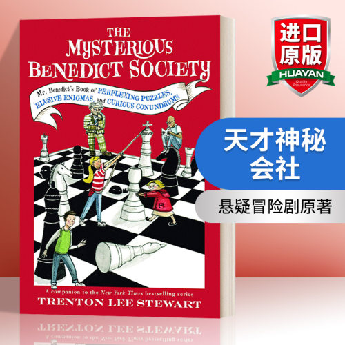 英文原版天才神秘会社