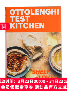 测试厨房 英文原版 Ottolenghi Test Kitchen Shelf Love 冰箱与冰柜的秘密 食谱 米其林厨师Yotam 进口英语原版书籍