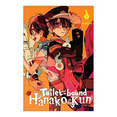 英文原版 Toilet-bound Hanako-kun Vol.9 地缚少年花子君漫画 第九卷 英文版 进口英语原版书籍