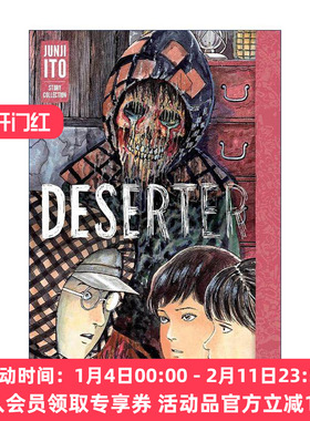 英文原版 Deserter Junji Ito Story Collection 逃兵 伊藤润二 漫画集 精装 英文版 进口英语原版书籍
