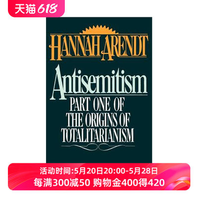 英文原版 Antisemitism 极权主义三部曲之一 汉娜阿伦特 英文版 进口英语原版书籍