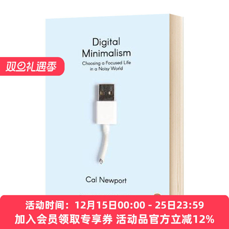 华研原版 数字极简主义 英文原版 Digital Minimalism 卡尔 纽波特 Cal Newport 英文版进口原版英语书籍