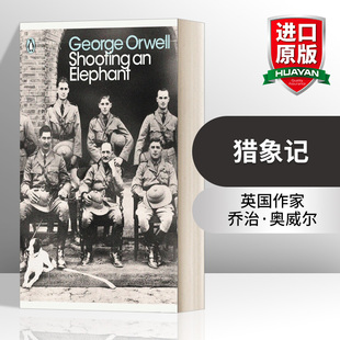 英文原版 Shooting an Elephant 猎象记 乔治奥威尔 现代经典 英文版 进口英语原版书籍