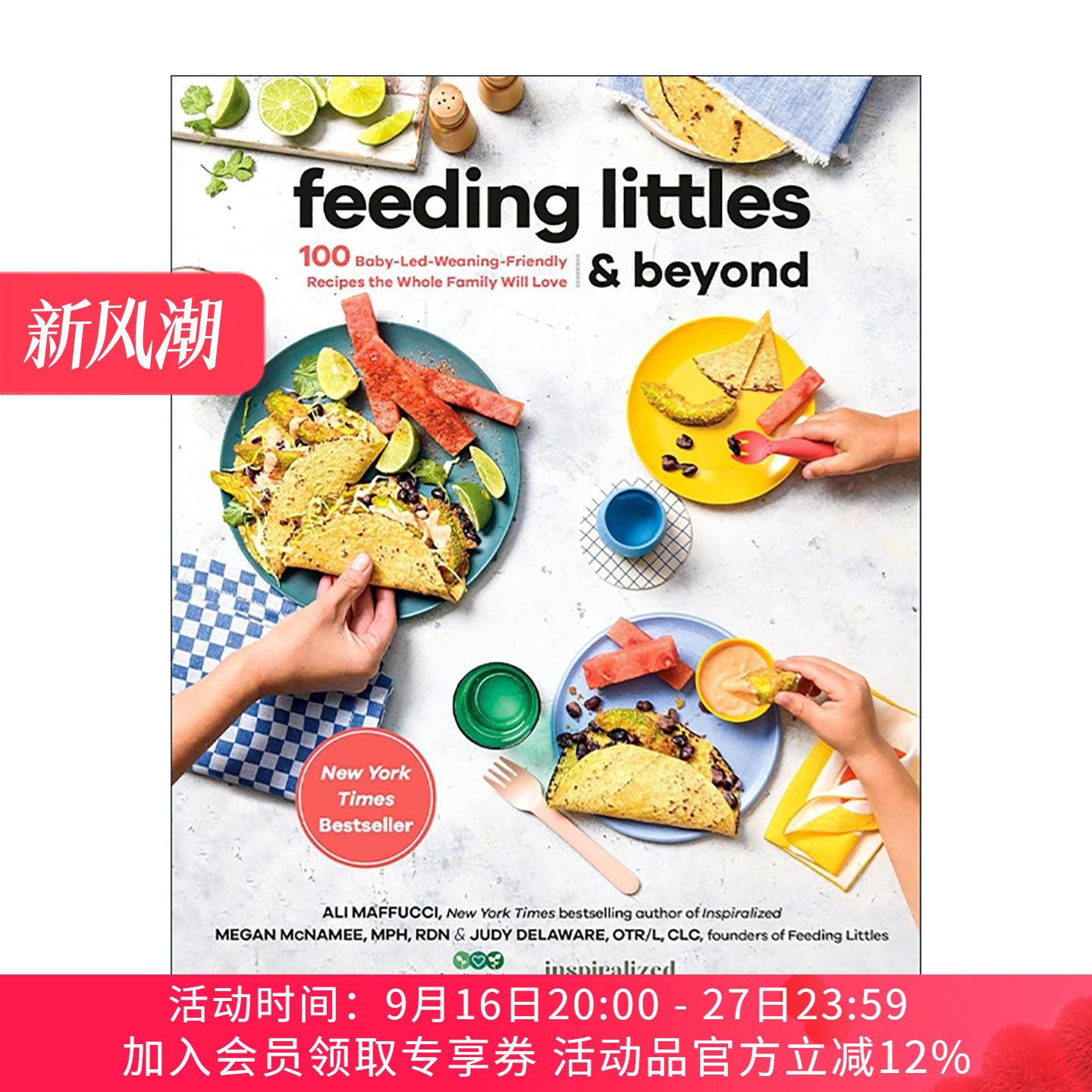 英文原版 Feeding Littles and Beyond 宝宝喂养指南 100种促进婴儿自主进食的健康食谱 Ali Maffucci 英文版 进口英语原版书籍