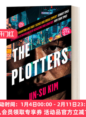 谋略者 英文原版小说 The Plotters Ie Airside Export-Only Not-Nz Not-Au 金彦洙 英文版 进口英语原版书籍