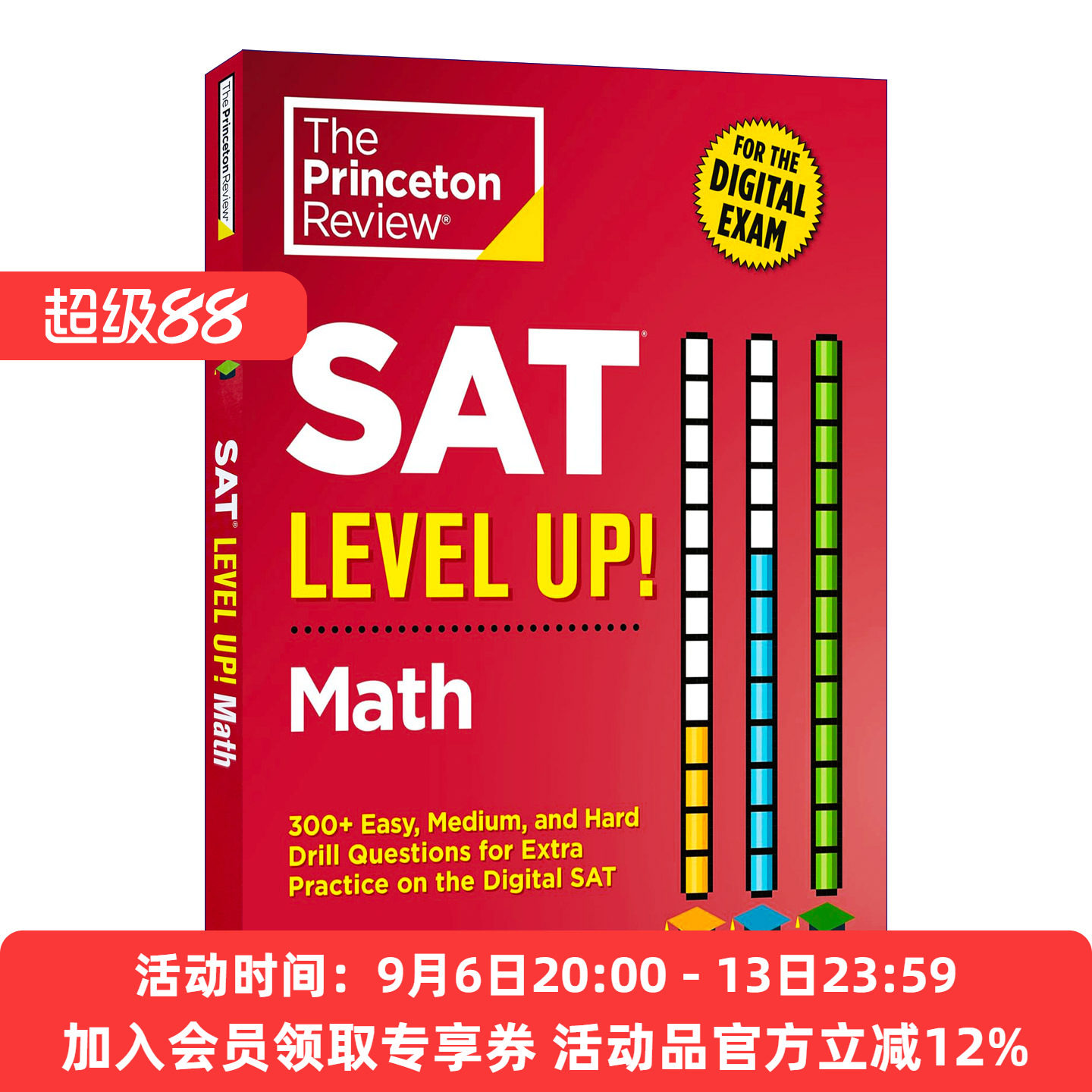 英文原版 SAT Level Up! Math 普林斯顿SAT 数学备考升级版习题集 英文版 进口英语原版书籍