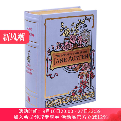 简·奥斯汀小说全集 英文原版 The Complete Novels of Jane Austen Leather-bound Classics 英文版 进口英语原版书籍