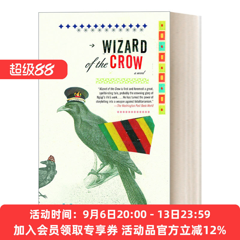 乌鸦魔法师 英文原版 Wizard of the Crow 魔幻现实主义小说 Ngugi wa'Thiong'o 英文版 进口英语原版书籍