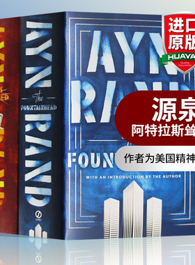 正版 源泉 阿特拉斯耸耸肩 英文原版 Ayn Rand Box Set 安兰德2本盒装 The Fountainhead 英文版进口文学小说书 进口书籍