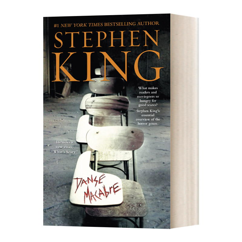 DanseMacabre死之舞