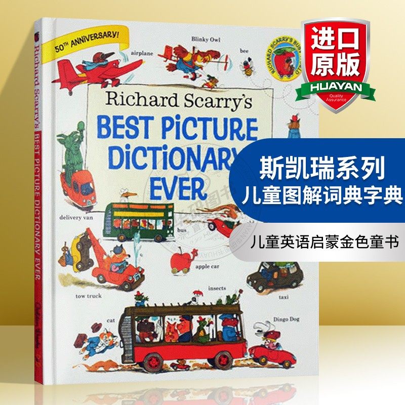 斯凯瑞系列 儿童图解词典字典 精装英文原版 Richard Scarry's Best Picture Dictionary Ever 英文版 进口儿童英语启蒙金色童书,书籍/杂志/报纸,儿童读物原版书,淘宝优惠券,粉丝福利购,淘宝优惠卷
