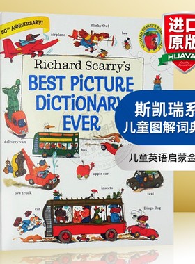 斯凯瑞系列 儿童图解词典字典 精装英文原版 Richard Scarry's Best Picture Dictionary Ever 英文版 进口儿童英语启蒙金色童书