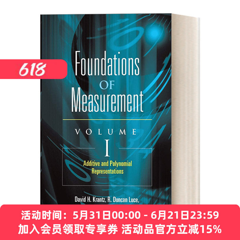 英文原版 测量基础卷一 加法和多项式表示 Foundations of Measurement Volume I Dover数学知识应用丛书 英文版 进口英语原版书籍