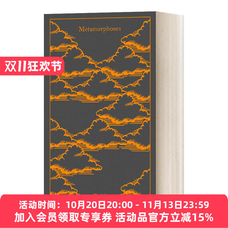 英文原版 Metamorphoses 变形记 企鹅经典布面精装 Penguin Clothbound Classics 英文版 进口英语原版书籍