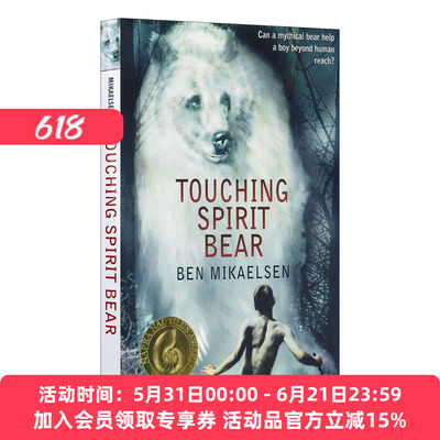 英文原版 Touching Spirit Bear 遇见灵熊 国际阅读协会奖以及美国西部作家马刺奖得主Ben Mikaelsen 英文版 进口英语原版书籍