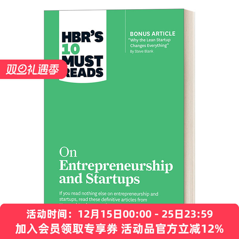 英文原版 HBR's 10 Must Reads on Startups and Entrepreneurship 10个必读的创业公司和创业文章 哈佛商业评论 进口英语原版书籍