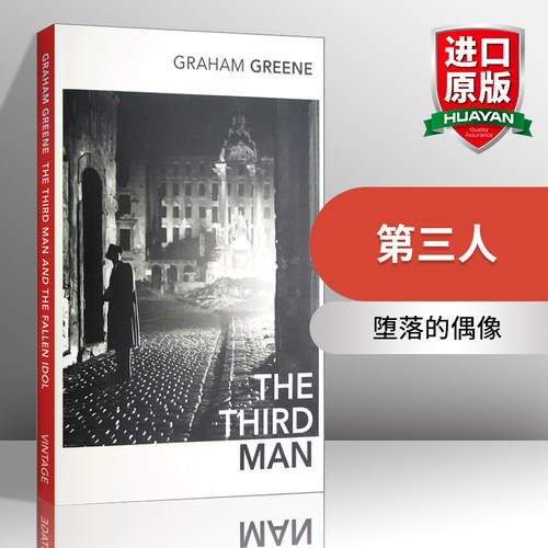 英文原版小说 The Third Man and the Fallen Idol 第三人 堕落的偶像 格雷厄姆 格林 英文版 进口英语原版书籍