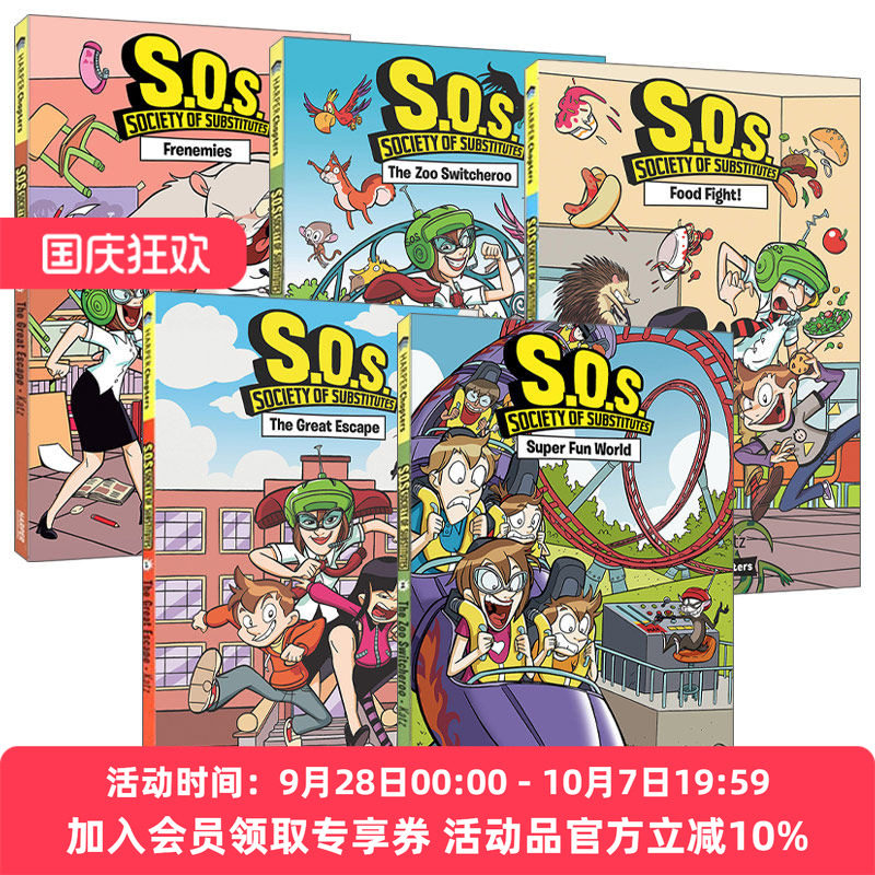 请救援 英文原版 S.O.S. Society of Substitutes 01-05 替补社团 替代品协会1-5册 奇幻冒险初级章节书桥梁书 英文版进口书籍