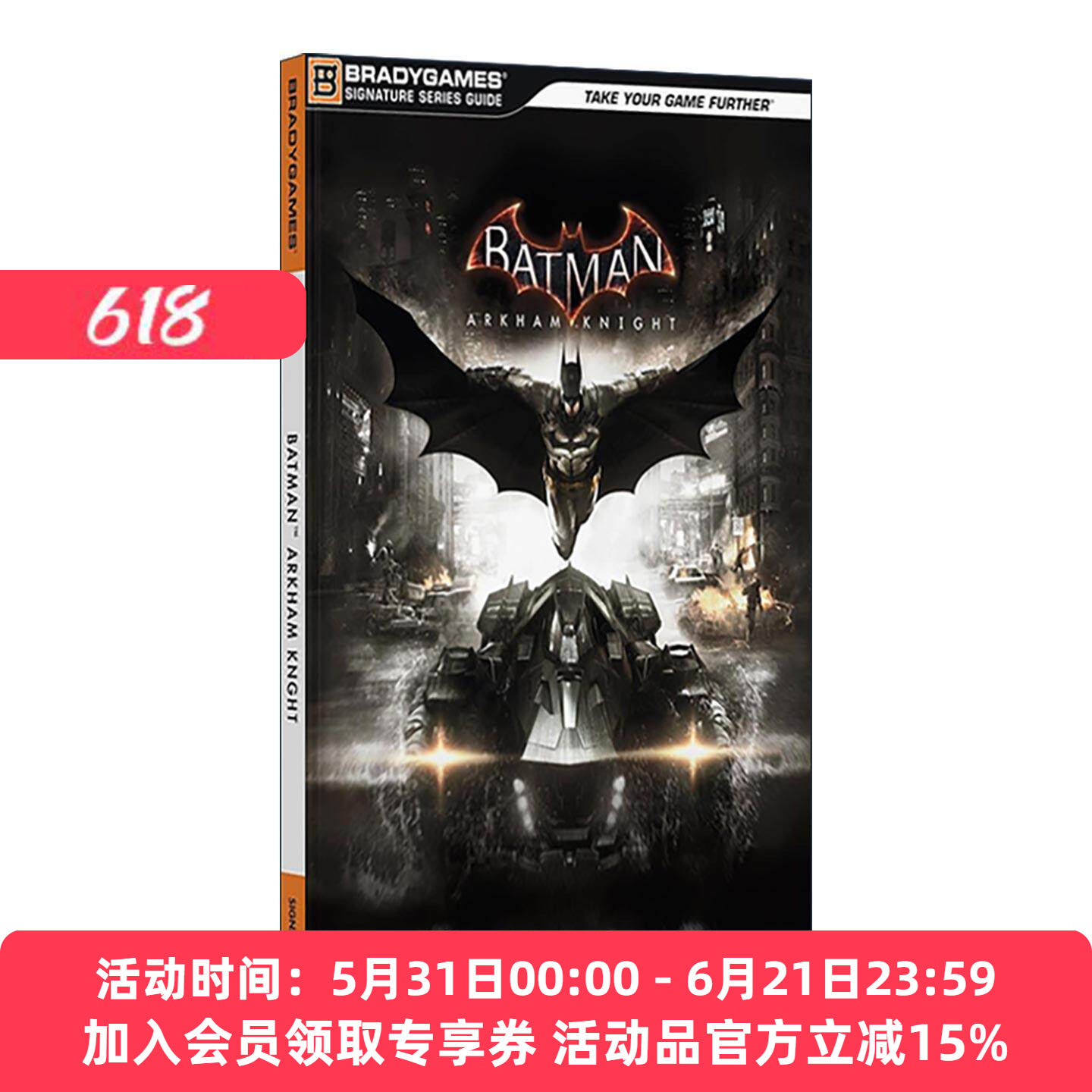 英文原版 Batman Arkham Knight Signature Series Guide 蝙蝠侠 阿卡姆骑士 典藏系列指南 精装游戏指南 英文版进口英语原版书籍