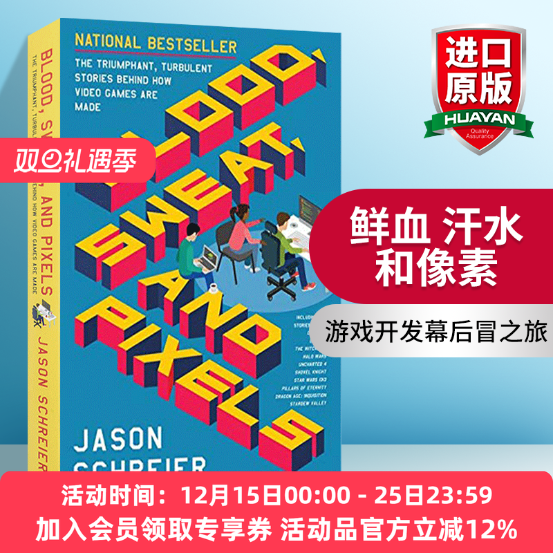 英文原版 Blood Sweat and Pixels 鲜血 汗水和像素 一场从未被讲述的视频游戏大战 英文版 进口英语原版书籍