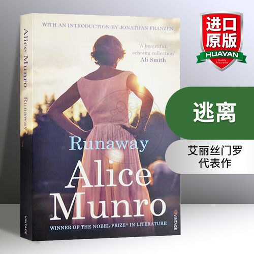 悬念迭起 生命中无法预料之事