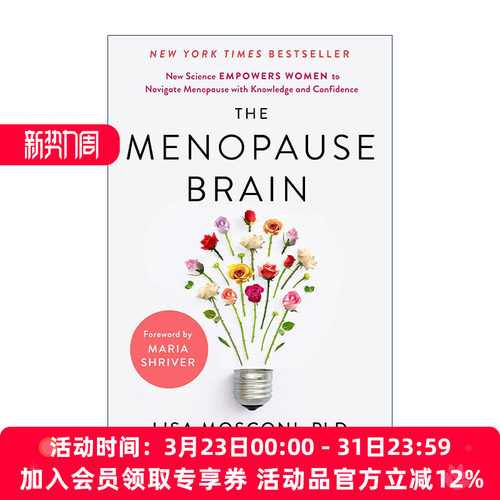 英文原版 The Menopause Brain 更年期大脑 新科学赋予女性以知识和信心来应对关键的转变 健康 精装 Lisa Mosconi 英文版