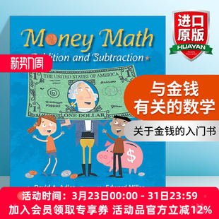 and 数学 Money Addition Adler 进口书籍 英文原版 Subtraction Math 儿童数学启蒙认知绘本 加减法 与金钱有关 英文版 David