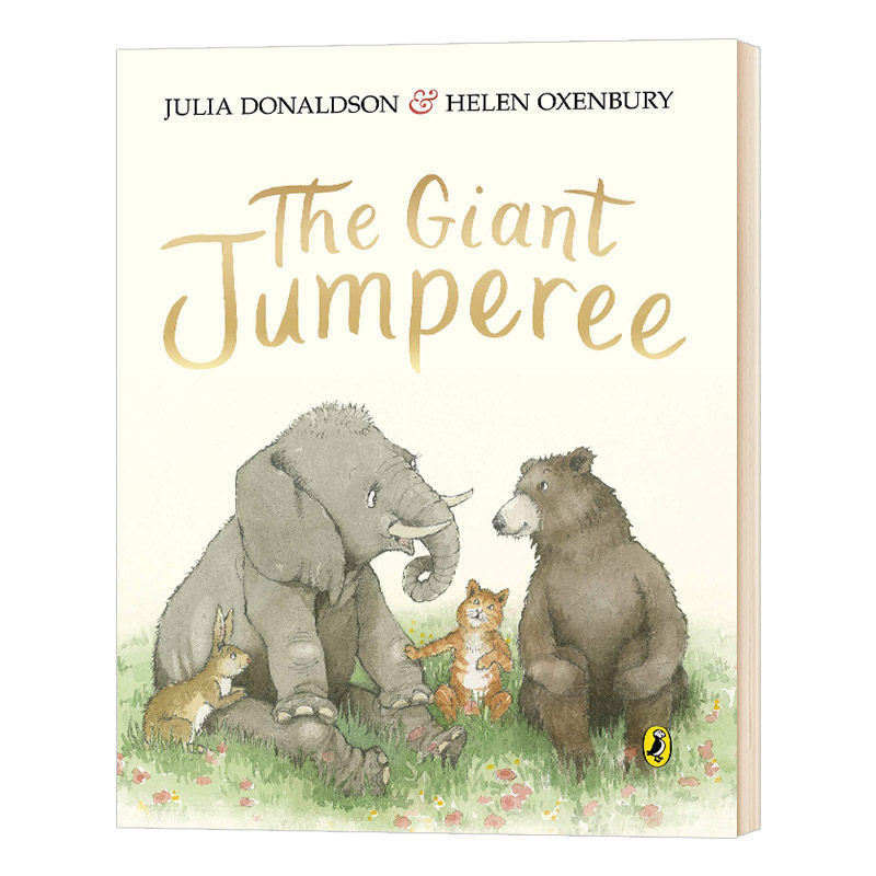 华研原版 了不起的巨人 英文原版 the giant jumperee 朱莉亚唐纳森