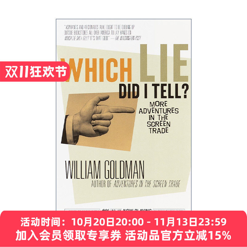 英文原版 Which Lie Did I Tell 我说了哪个谎 电影行业的更多冒险 奥斯卡获奖编剧William Goldman 英文版 进口英语原版书籍
