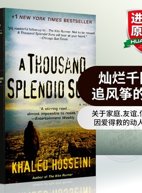 灿烂千阳 英文原版小说 A Thousand Splendid Suns 英文版进口书The Kite Runner追风筝的人作者胡赛尼另一力作英语原版搭怦然心动
