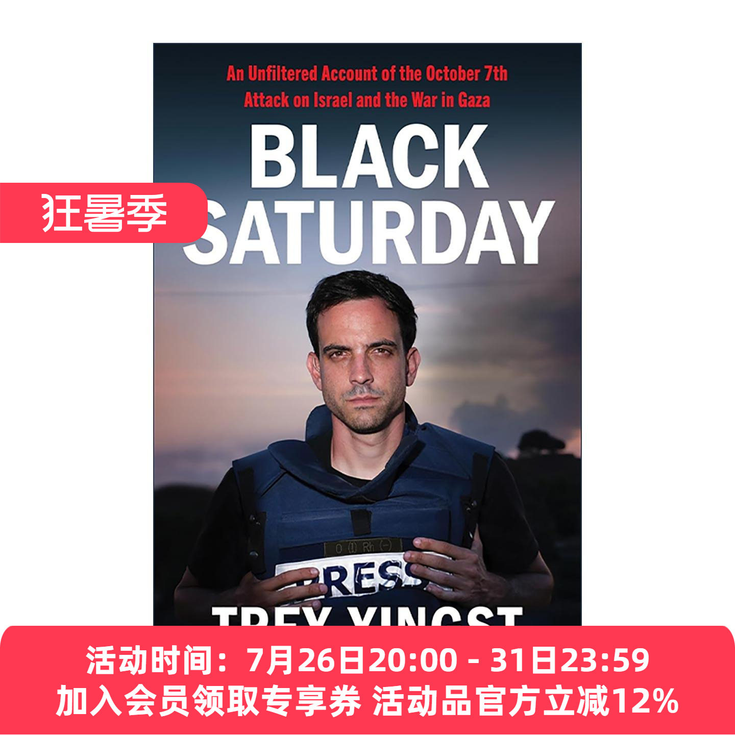 英文原版 Black Saturday 黑色星期六 10月7日以色列遇袭与加沙战争实录 精装 英文版 进口英语原版书籍