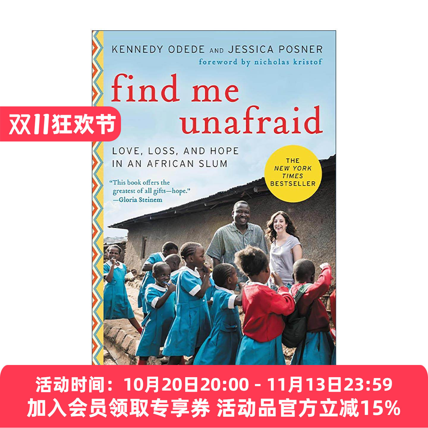英文原版 Find Me Unafraid 街角的奇迹 英文版 进口英语原版书籍