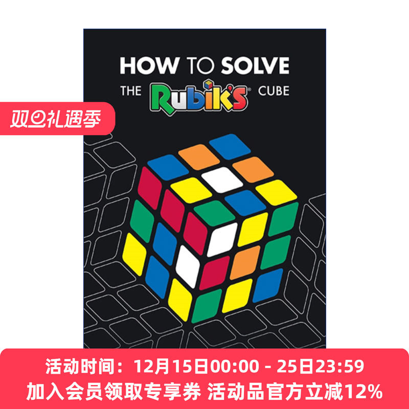 如何还原三阶魔方  英文原版 How to Solve the Rubik's Cube 初学者魔方步骤指南 英文版 进口英语原版书籍
