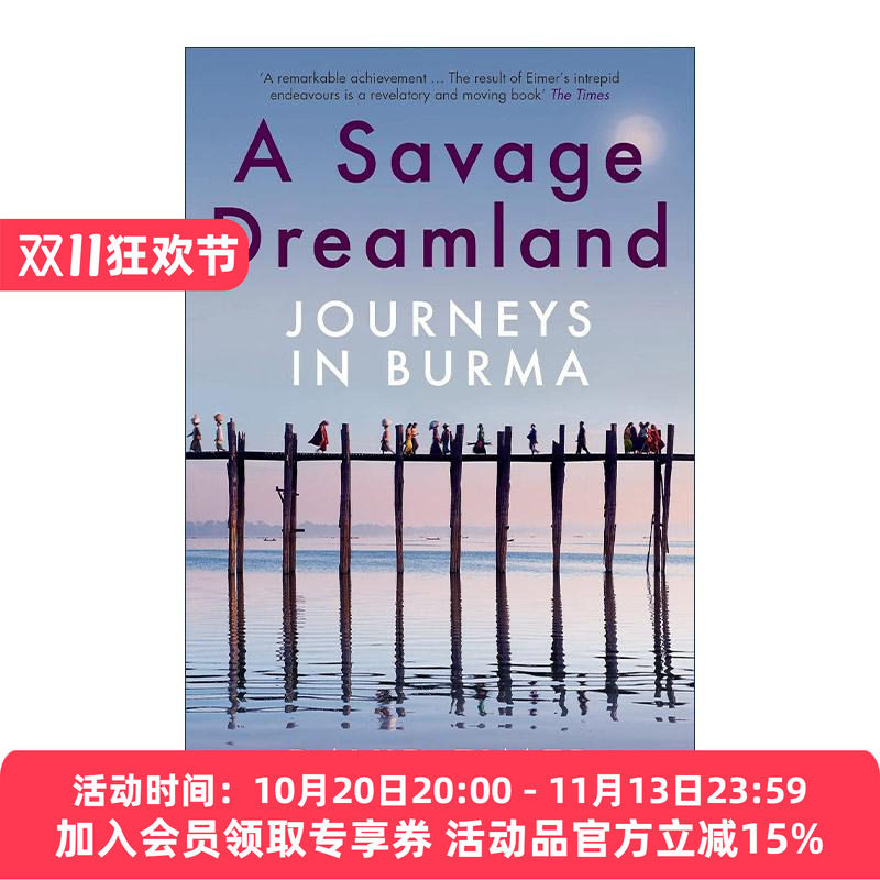 英文原版 A Savage Dreamland 野蛮的梦想国度 缅甸之旅 David Eimer 英文版 进口英语原版书籍