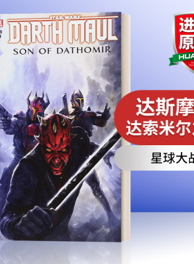 英文原版 Star Wars Darth Maul - Son of Dathomir 达斯摩尔 达索米尔之子 星球大战 英文版 进口英语原版书籍