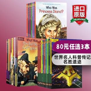 Was系列 80选3 英文原版 进口英语原版 Was 少儿童中小学课外阅读物桥梁 Who 书籍 Where 世界名胜遗迹名人传记人物科普 What