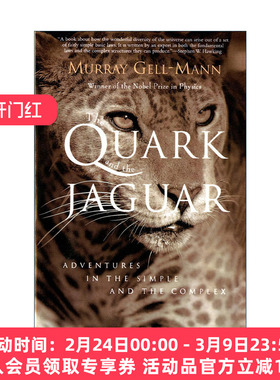 英文原版 The Quark And The Jaguar 夸克与美洲豹 简单与复杂中的探险 诺贝尔物理学奖得主Murray Gell-Mann 进口英语原版书籍