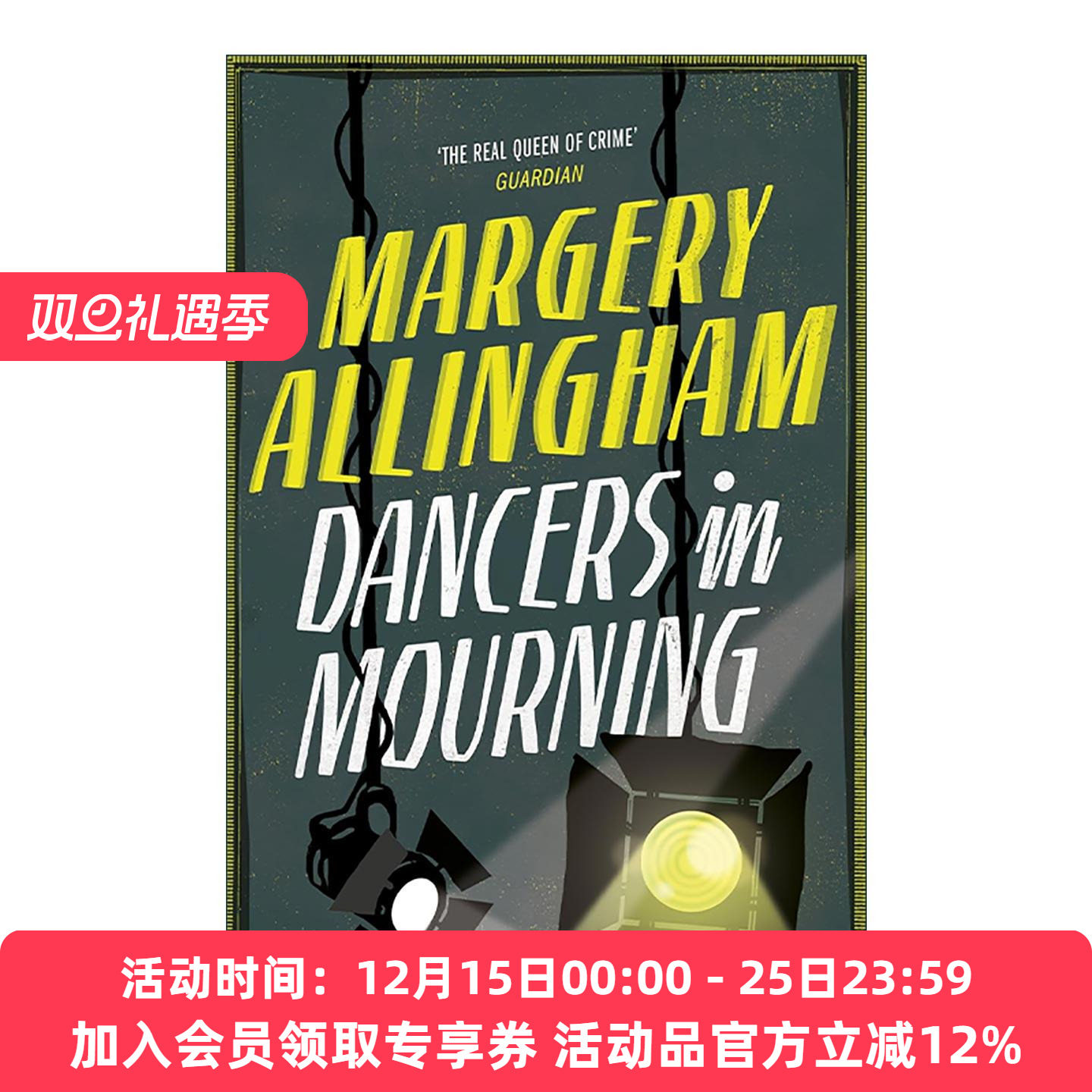 英文原版 Dancers In Mourning音乐剧血案 玛格丽·艾林翰 阿尔伯特?坎皮恩探案系列 英国黄金时代侦探小说名篇 进口英语原版书籍