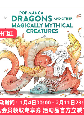 英文原版 Pop Manga Dragons and Other Magically Mythical Creatures 流行漫画龙与其他神奇神话生物涂色填色书 乔·舒斯特漫画