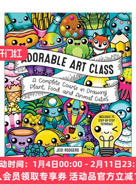 绘制可爱的植物 英文原版 Adorable Art Class A Complete Course in Drawing Plant Food and Animal Cuties 食物和动物教程
