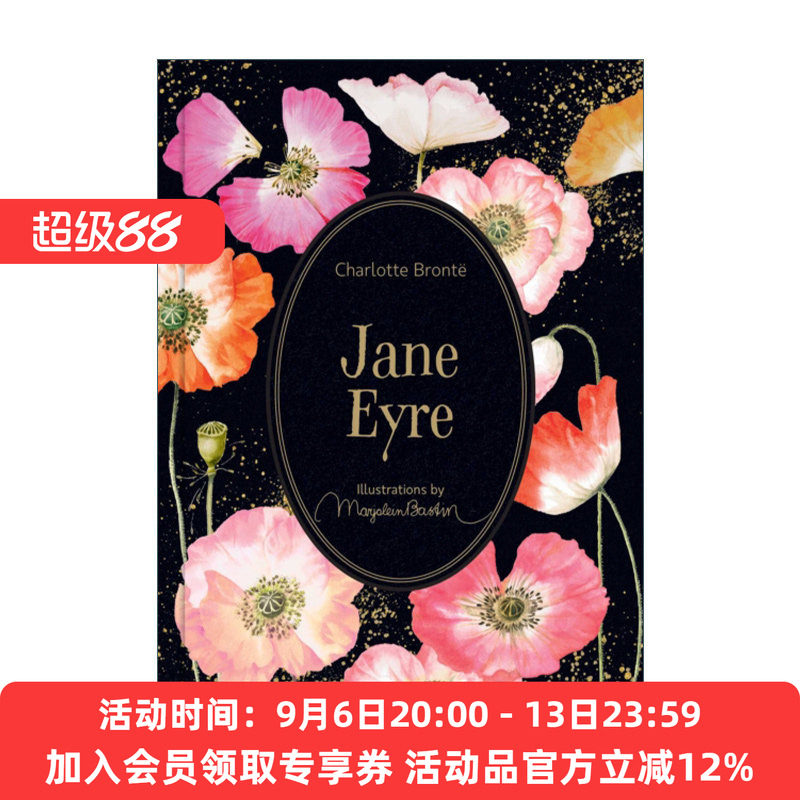 JaneEyre简爱精装收藏