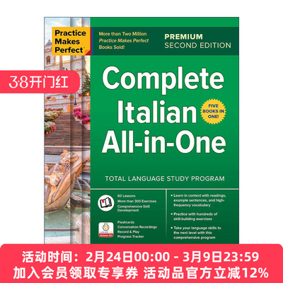 原版 Practice Makes Perfect Complete Italian All-in-One 孰能生巧 意大利语一本通 第2版 进口原版书籍