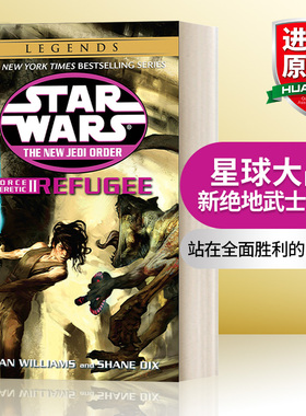 英文原版 Force Heretic II Refugee Star Wars The New Jedi Order  Book 16 星球大战 新绝地武士团16 原力异端II 难民 英文版