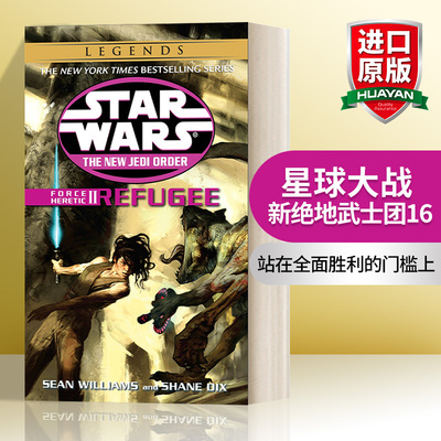 英文原版 Force Heretic II Refugee Star Wars The New Jedi Order  Book 16 星球大战 新绝地武士团16 原力异端II 难民 英文版