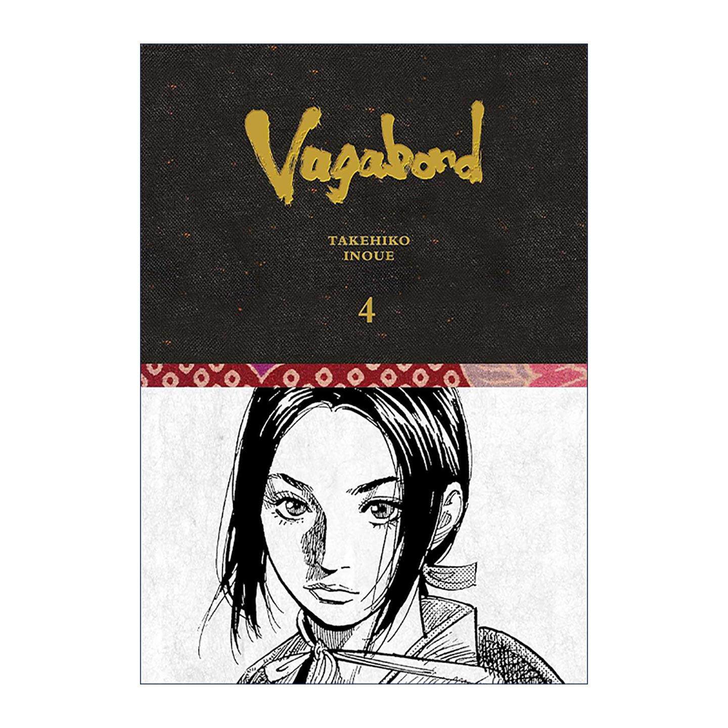 英文原版 Vagabond Definitive Edition Vol. 4 浪人剑客 浪客行精装限定版第4卷 井上雄彦 英文版 进口英语原版书籍图片
