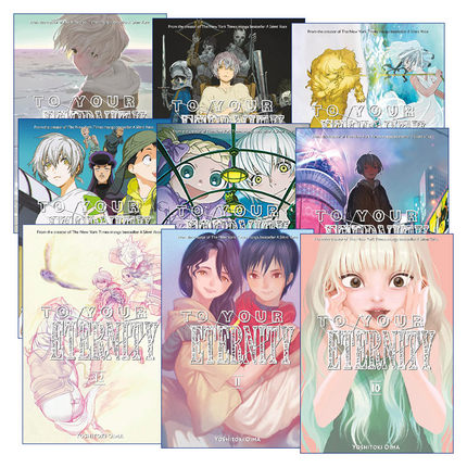 致不灭的你系列10-18册 英文原版 To Your Eternity 日本同名动漫奇幻漫画 Yoshitoki Oima大今良时 英文版 进口英语原版书籍