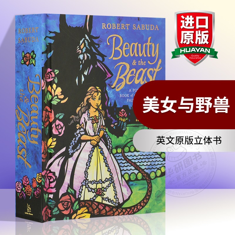 英文原版绘本美女与野兽