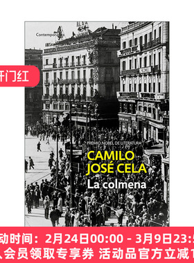 西班牙语原版 La colmena The Hive 蜂房 蜂巢 西班牙语版 诺贝尔文学奖得主Camilo Jose Cela 进口原版书籍